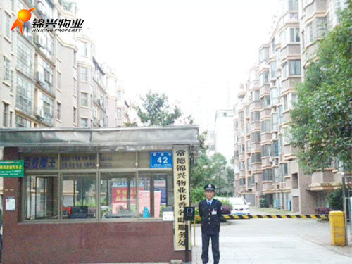 書(shū)香名邸 書(shū)香名邸