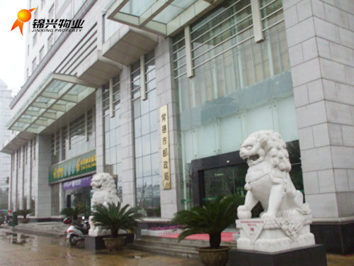 郵政新村辦公樓 郵政新村辦公樓