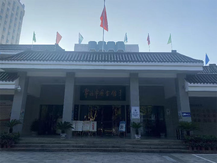 常德市圖書(shū)館 常德市圖書(shū)館