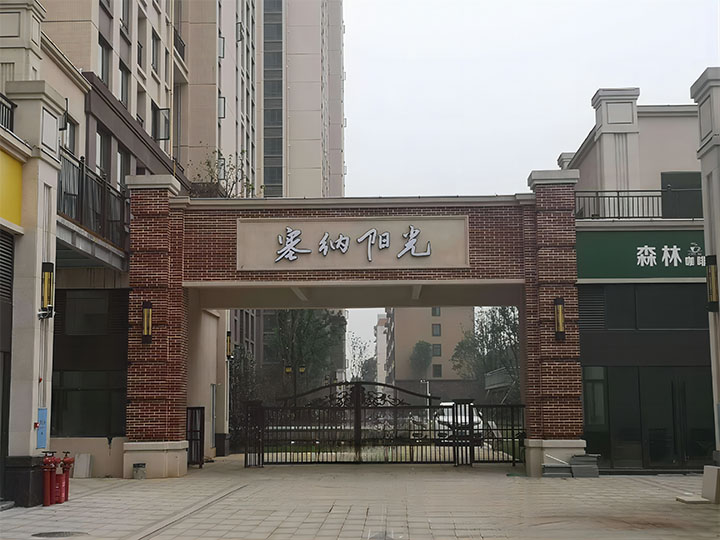 塞納陽(yáng)光 塞納陽(yáng)光