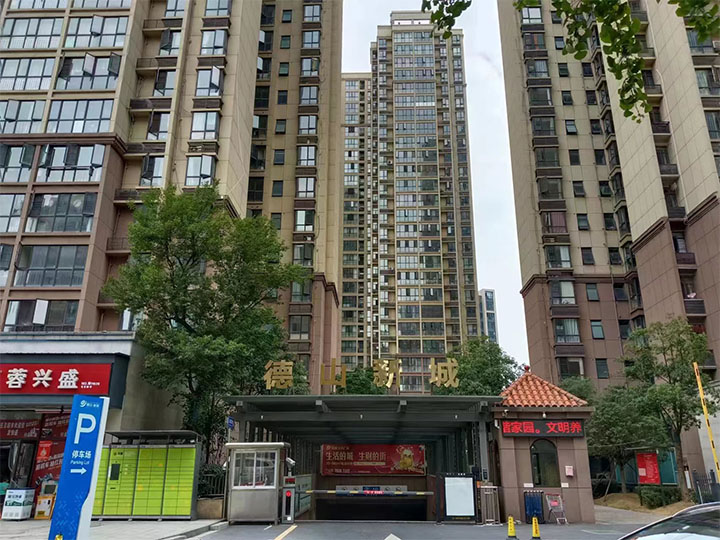 常德市水利局 常德市水利局